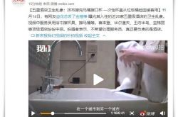 （1分钟科普下）陇南工业区_哔哩哔哩